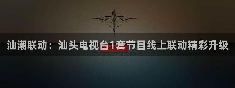 乐球直播无插件免费观看直播平台